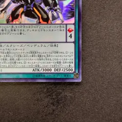 NM Odd-Eyes Rebellion Dragon CORE-JP051 Ghost Rare YuGiOh 880 - Image 5