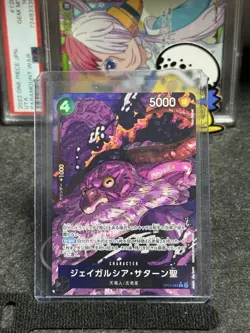 One Piece CCG St. Jaygarcia Saturn OP13-083 Carrying on His Will (JP) - Image 1