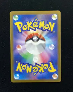 2025 Pokemon TCG Japanese SV9 119/100 SR Salamence ex Battle Partners #2 J6 - Image 2