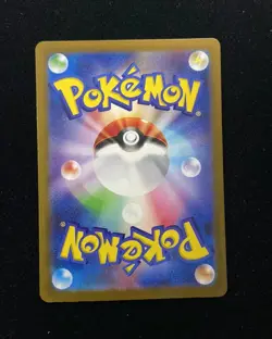 2025 Pokemon TCG Japanese Battle Partners Holo sv9 #119/100 SR Salamence ex J6 - Image 2