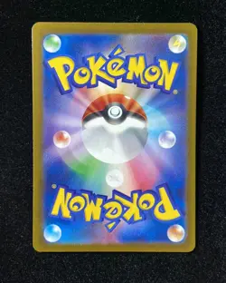 2025 Pokemon Japanese SV9 119/100 SR Salamence ex Battle Partners J6 - Image 2