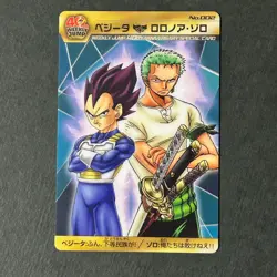 S4600 Vegeta ZoroDragon Ball x One Piece Jump Magazine 40th Anniversary Card - Image 1