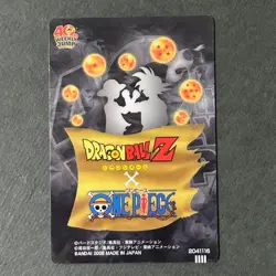 S4600 Vegeta ZoroDragon Ball x One Piece Jump Magazine 40th Anniversary Card - Image 2