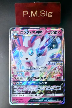 Sylveon GX 323/SM-P Champions League 2019 Promo 2019 Japanese Pokemon Card - Image 1