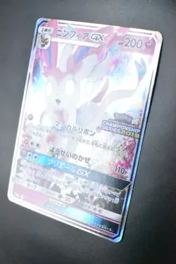 Sylveon GX 323/SM-P Champions League 2019 Promo 2019 Japanese Pokemon Card - Image 4