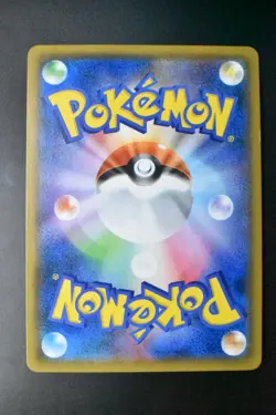 Sylveon GX 323/SM-P Champions League 2019 Promo 2019 Japanese Pokemon Card - Image 5