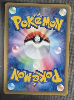 Clair's Mantine 051/141 VS Series 1st Edition Japanese Pokemon Card NM - Image 2
