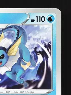 Vaporeon 017/100 Amazing Volt Tackle NM Japanese Pokemon Card TCG - Image 3