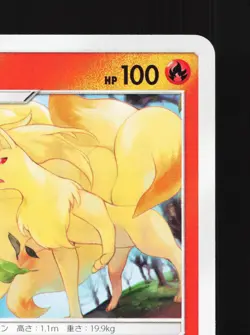 Ninetales 018/173 Tag All Stars NM Japanese Pokemon Card TCG - Image 3