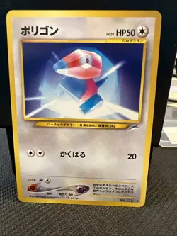 Porygon 137 Darkness, & to Light Neo Destiny (Japanese) Pokemon Vintage Old Back - Image 1