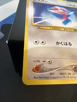 Porygon 137 Darkness, & to Light Neo Destiny (Japanese) Pokemon Vintage Old Back - Image 4