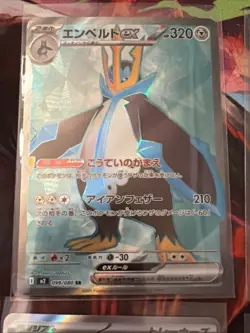 Pokemon TCG - Inferno X Lot - Illustration Rares, Full Arts and EXs (Japanese) - Image 2