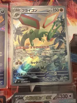 Pokemon TCG - Inferno X Lot - Illustration Rares, Full Arts and EXs (Japanese) - Image 4