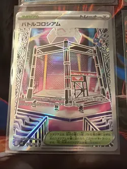 Pokemon TCG - Inferno X Lot - Illustration Rares, Full Arts and EXs (Japanese) - Image 5
