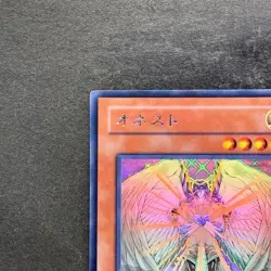 NM Honest LODT-JP001 Ghost Rare YuGiOh 2436 - Image 2