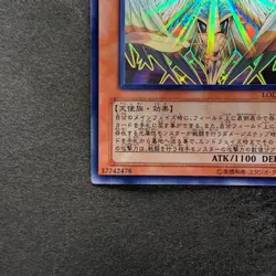 NM Honest LODT-JP001 Ghost Rare YuGiOh 2436 - Image 4