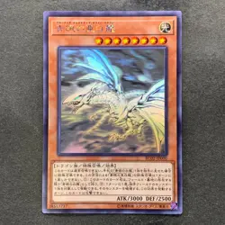 NM Blue-Eyes Alternative White Dragon RC02-JP000 Ghost Rare YuGiOh 3480 - Image 1