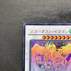 NM Stardust Dragon TDGS-JP040 Ghost Rare YuGiOh 5590 - Image 2