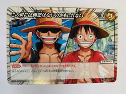 One Piece Miracle Battle Carddass OP10-74 - Image 1