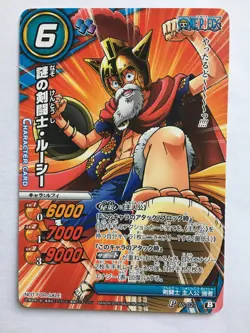 One Piece Miracle Battle Carddass Promo P AS-027 Version 2 - Image 1