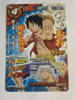 One Piece Miracle Battle Carddass Promo P AS-006 Luffy - Image 1