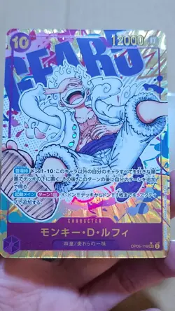 ONE PIECE Monkey D. Luffy Alt Art OP05-119 SEC Awakening of the New Era Japan - Image 2