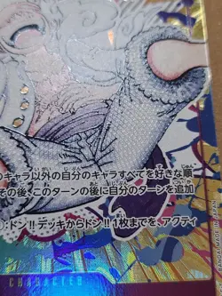 ONE PIECE Monkey D. Luffy Alt Art OP05-119 SEC Awakening of the New Era Japan - Image 3