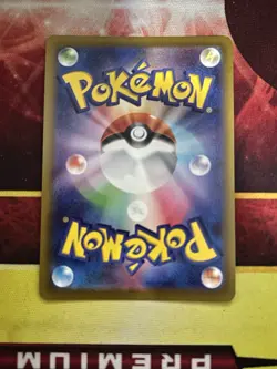 Pokemon TCG Gengar CHR 074/071! NM Condition! Japanese s10a - Image 2