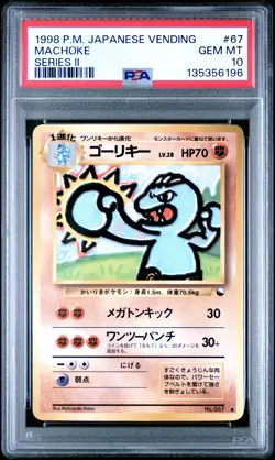 1998 POKEMON JPN VENDING SER II #67 MACHOKE PSA 10 - Image 1