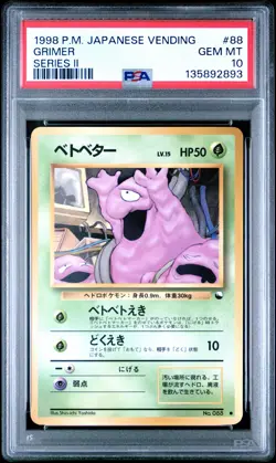 1998 POKEMON JPN VENDING SER II #88 GRIMER PSA 10 - Image 1