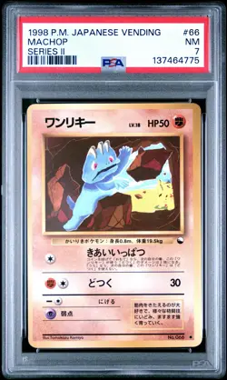 1998 POKEMON JPN VENDING SER II #66 MACHOP PSA 7 - Image 1
