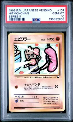 1998 POKEMON JPN VENDING SER II #107 HITMONCHAN PSA 10 - Image 1