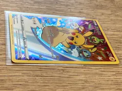 Pikachu SWSH020 SWSH: Sword & Shield Promo Cards Holo NEAR MINT! See Pics! - Image 2