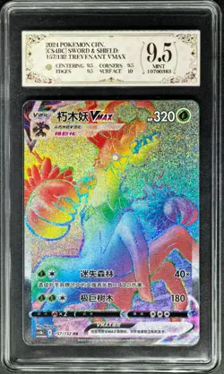 2024 Pokemon Cards CHN. Trevenant VMAX 157/132 HR PCG 9.5 (SAME AS PSA 9) - Image 1