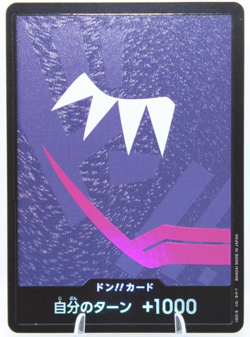 DON Card Donquixote Rosinante PRB-01 [Foil] THE BEST One Piece Japanese - Image 1