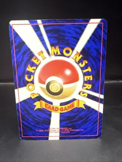 Pokemon TCG Mew CD Promo Vending Series No.151 Glossy Rare Japanese Card - Image 4