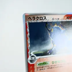 NM-) Heracross Delta 009/068 Dragon Frontiers Pokemon Card Japanese y588-3 - Image 3