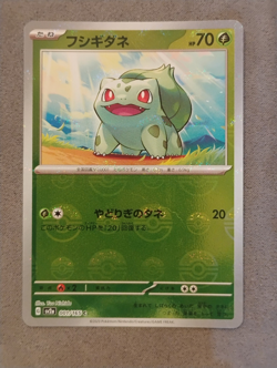 Sv2a 151 *Japanese* Pokeball Reverse Holo CHOOSE YOUR CARD US Seller - Image 2