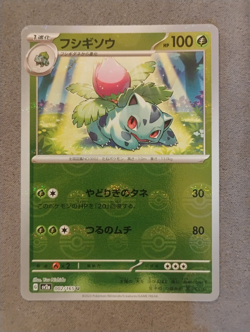 Sv2a 151 *Japanese* Pokeball Reverse Holo CHOOSE YOUR CARD US Seller - Image 3