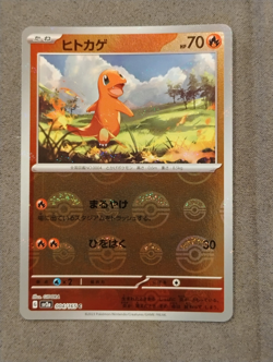 Sv2a 151 *Japanese* Pokeball Reverse Holo CHOOSE YOUR CARD US Seller - Image 4