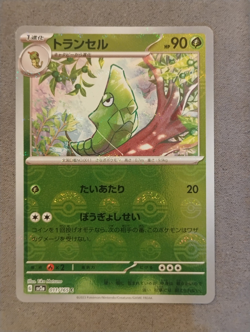 Sv2a 151 *Japanese* Pokeball Reverse Holo CHOOSE YOUR CARD US Seller - Image 5