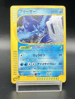 Articuno E5 Skyridge Holo 031/088 e-Series MP Japanese Pokemon Card - Image 1
