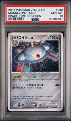2006 Pokemon Japanese Diamond & Pearl Space-Time Creation Magnezone #90 PSA 10 - Image 1