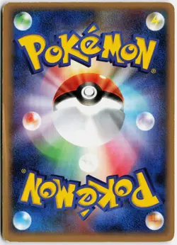 Dewgong (Delta Species) 048/068 1st Ed 2006 Japanese Pokemon TCG Played - Image 2
