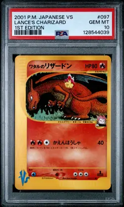 2001 POKEMON JAPANESE VS 1ST ED #097 LANCE'S CHARIZARD PSA 10 - Image 1