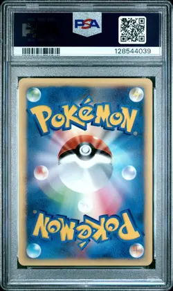 2001 POKEMON JAPANESE VS 1ST ED #097 LANCE'S CHARIZARD PSA 10 - Image 2