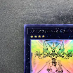 NM Firewall Xceed Dragon DANE-JP036 Ghost Rare YuGiOh 700 - Image 2