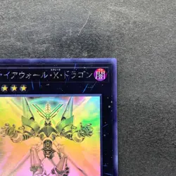 NM Firewall Xceed Dragon DANE-JP036 Ghost Rare YuGiOh 700 - Image 3