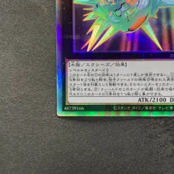 NM Number 101: Silent Honor ARK DP26-JP000 Holographic Rare YuGiOh 570 - Image 4