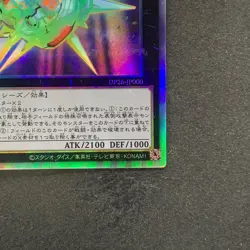 NM Number 101: Silent Honor ARK DP26-JP000 Holographic Rare YuGiOh 570 - Image 5